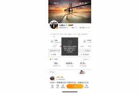 知名男星多个平台账号被禁止关注，违规理由引发热议！图片
