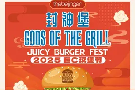 端午节“高质量”遛娃活动：汉堡节、国内外儿童剧、沉浸体验展……图片