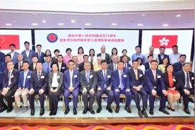 济南市海外联谊会代表团赴港澳开展联谊交流活动图片