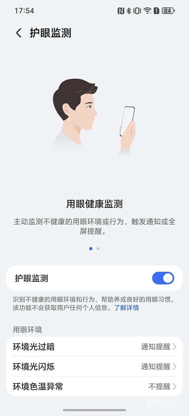 荣耀Magic8评测：体验恰到好处的标准版旗舰