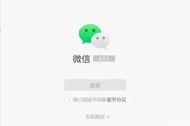 微信又上新功能！网友：这个可以图片