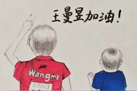 给患罕见病小朋友送礼物，王曼昱的这个热搜很暖图片