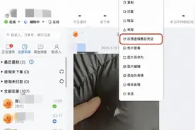 淘宝规则升级：异常订单商家可直接拒绝退款图片