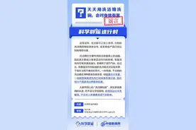 天天用洗洁精洗碗，会对身体有害？图片