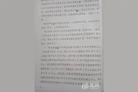 中间人借用资质揽工程 完工十年依旧没付清劳务费图片