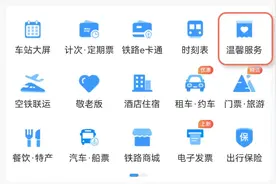 端午假期出行，火车携带物品指南来啦图片