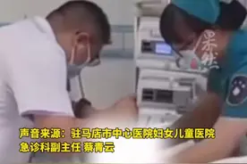 60岁男子劳作后，误喝500毫升汽车防冻液身亡。医生：就医时男子血液已凝固如胶冻图片