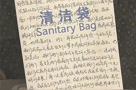 亲爱的陌生人 请接住属于你的高铁漂流瓶图片