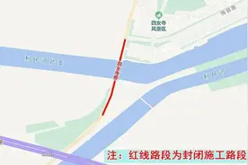注意绕行！德州一地这些路段将封闭施工图片