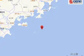 广东突发地震！网友：有震感，轰隆隆吓坏了图片