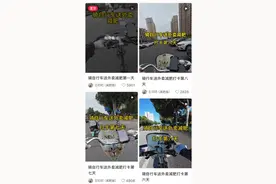 外贸白领兼职骑自行车送外卖 8天骑行超百公里瘦了两斤图片