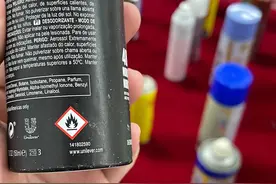 都是喷雾，为何有的能带上地铁，有的不能？这场展览解答了市民心中的疑问图片