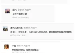 免费看电影！全省放映点位来了图片