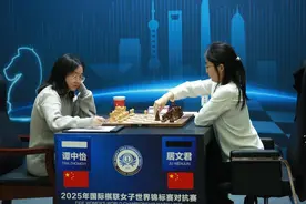 国象女子世界冠军赛：居文君再胜 4:2半程领先图片