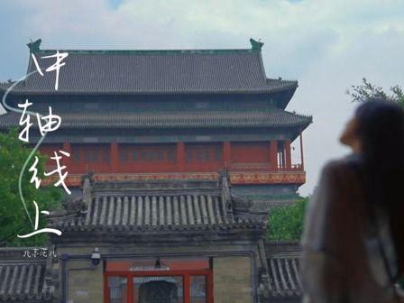 北京号最精彩 | 更便捷！通州新增220个电动车充电接口
