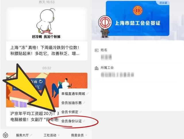 晴天持续！光明小木屋工会会员专享价！星空房车、烧烤露营、卡丁车…住宿体验官等你来→