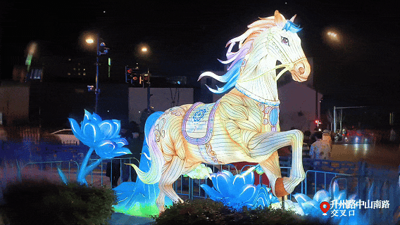 熙南里灯组已上线！马！住！了！