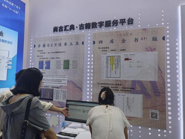 买上海书展门票送乌镇游！书香漫溢江南水乡