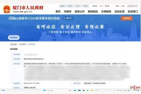 “女子被困精神病院超10年”，现已出院并找到工作图片