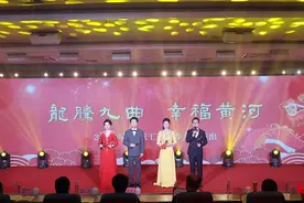 黄委举行“龙腾九曲·幸福黄河”2024年职工迎新春文艺演出图片