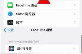 武汉警方：关闭手机这项功能图片