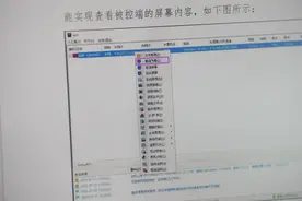 下载压缩包竟能窃取公民信息，全国已有1.2万台电商电脑中木马病毒图片