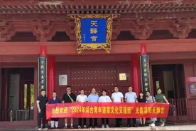 昆山台青会一行到安徽省对台交流基地涡阳参访图片