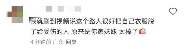 新疆一景区吊桥断裂游客落水 她一句 “我是医生” 便冲向落水者
