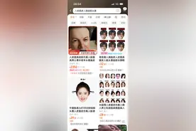 “人脸面具”万元即可定制，专家：开展适度监管，确保不被滥用图片