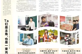 Ta们是主角，也是一束光图片