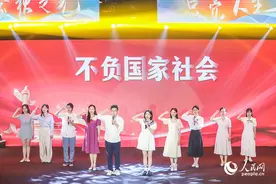 福建省计生协会举办“金秋助学”演讲活动 10位受助学子分享“点亮人生”的故事图片