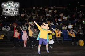 《蜡笔小新：新次元！超能力大决战》举行首映礼，小新人偶现身图片