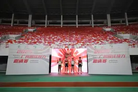 2025年世界田联接力赛“带妆彩排”，门票热卖邀您共赴速度狂欢图片
