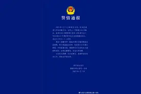 成巴高速云顶山一号隧道发生追尾事故，已造成1死1伤，暂不具备通行条件图片