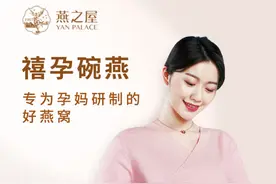 备孕期吃这六样，早日迎接“好孕来”图片