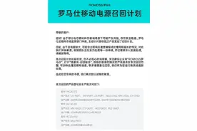 3C认证暂停持续发酵：倍思、绿联等保持沉默，涉事产品仍在售图片