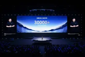 华为鸿蒙6正式亮相！搭载智能体框架，加速AI生态布局图片