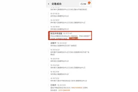 成都多位市民吐槽包裹被直接退回 极兔速运：网点异常原因正在核实处理｜追踪到底图片