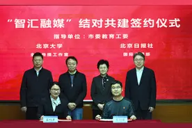 北京日报社区小板报丨北京中小学将全部开设AI通识课图片