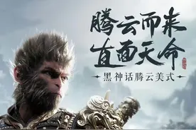 瑞幸联名“悟空”上热搜！盘点那些“双赢”的品牌联名图片