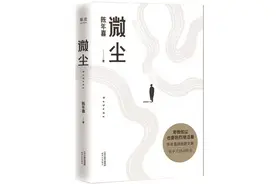 45位作协新会员参加“活动周”图片