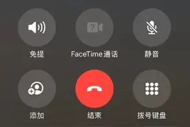 不敢用!iPhone能通话录音了，双方会被“将录音”提醒图片