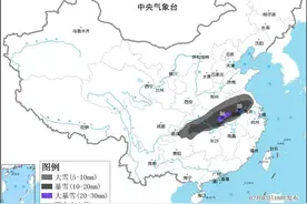 冰冻+暴雪预警！这些高速国道受影响图片