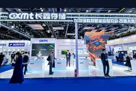 长鑫科技启动上市辅导  1400亿估值冲击“存储芯片第一股”图片