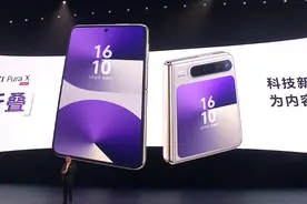 华为重磅发布！“阔折叠”来了，7499元起！鸿蒙电脑5月见图片