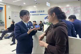 坚守金融初心 践行为民宗旨 齐鲁银行积极构建社保多元服务体系图片