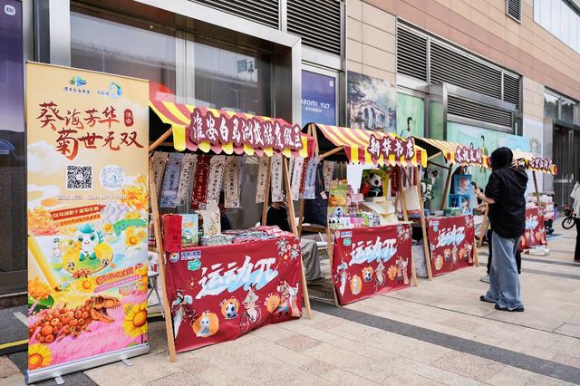 “桥下有 YUE・一π即合”开市！六大板块解锁双节新玩法