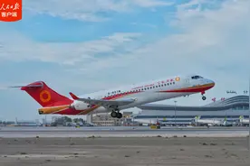 成都航空ARJ21新开喀什-乌鲁木齐航线图片