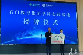 石（石肯）中学签约纳入“石门系”，有这些新变化图片