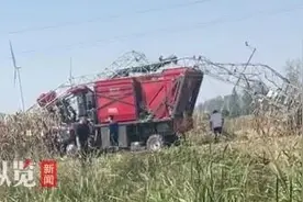 河南周口一收割机司机撞倒铁塔身亡，警方已介入图片